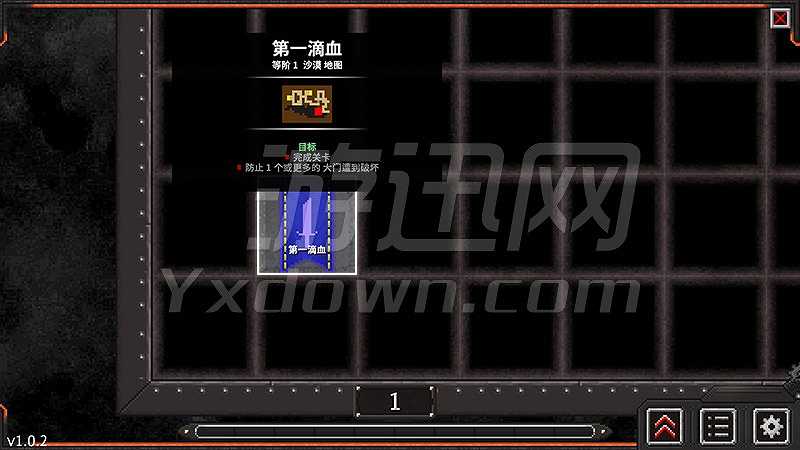 Dungeon Warfare 2截图2