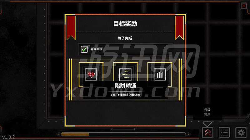 Dungeon Warfare 2截图4