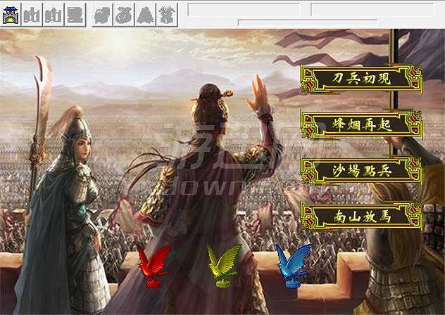 杨家将6.1截图2