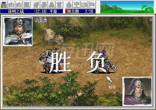 杨家将6.1截图6