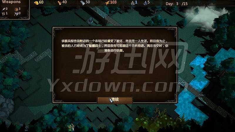 山谷守卫截图3