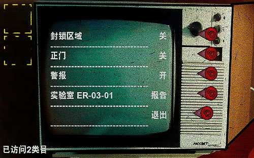 逃离切尔诺贝利截图5