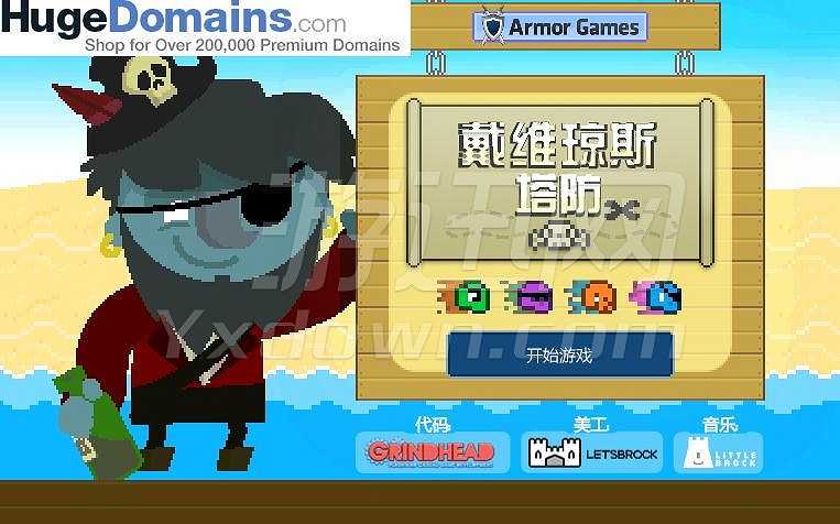 戴维琼斯塔防截图3