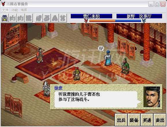 臧霸传截图2