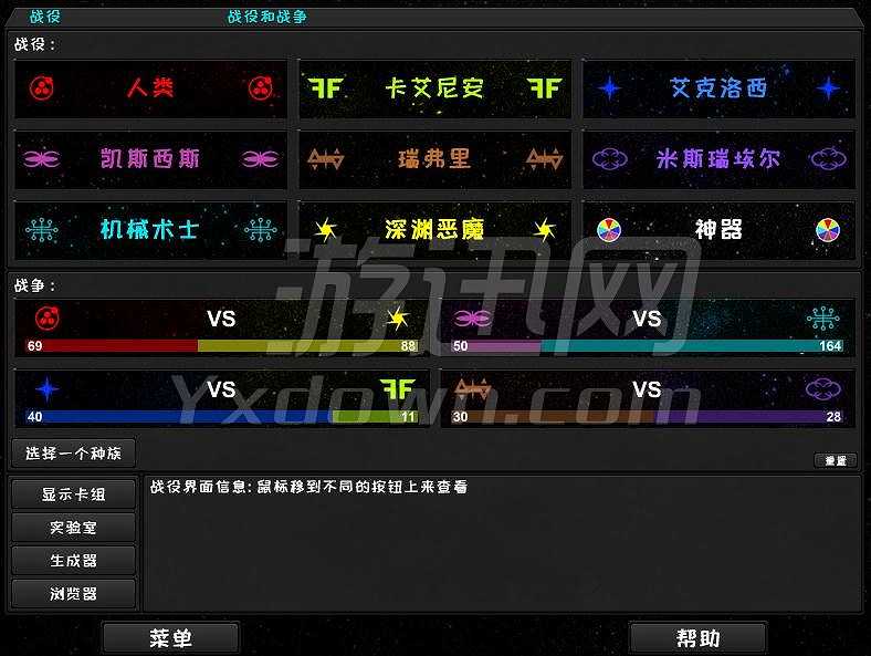 神秘次元：Xyth截图3