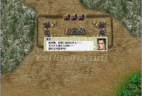 三国续孔明传截图2