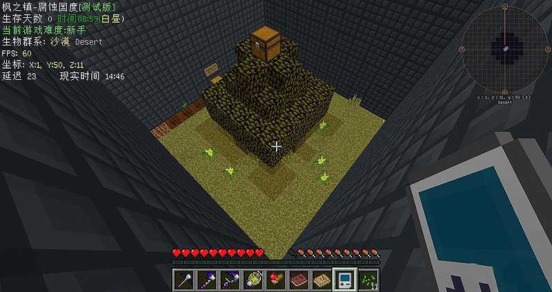 我的世界:枫之镇异变-腐蚀国度1.12.2截图6 我的世界:枫之镇异变-腐蚀国度1.12.2截图6