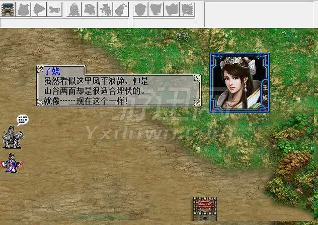 归离九阙截图3