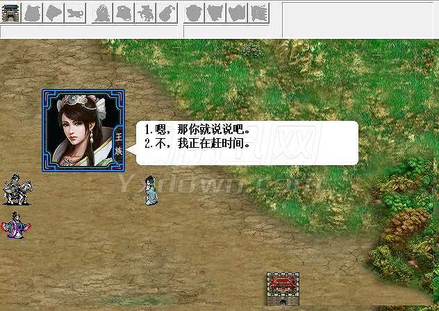 归离九阙截图4