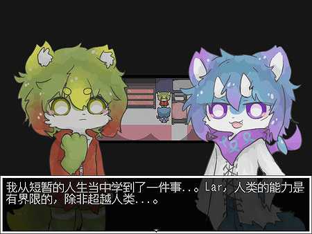 The Lar截图2 The Lar截图2