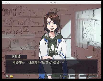 局外人 L