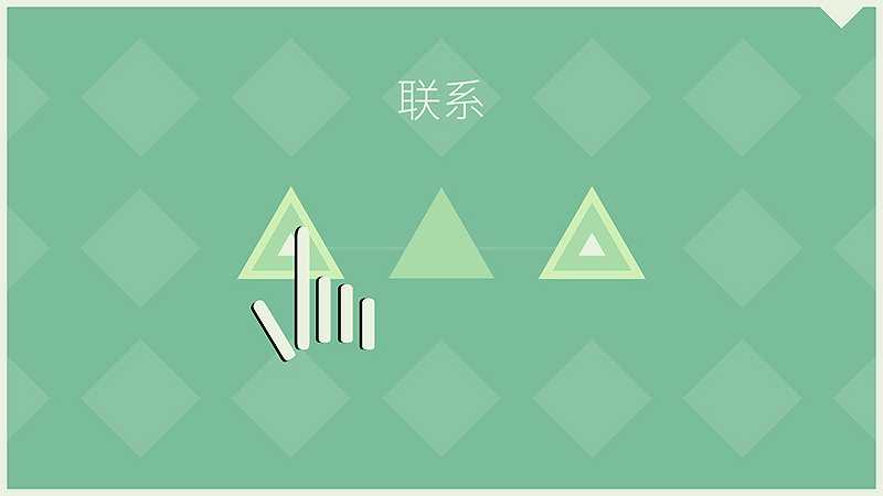 连接截图3