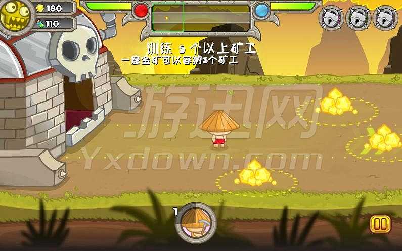 英雄之战截图3
