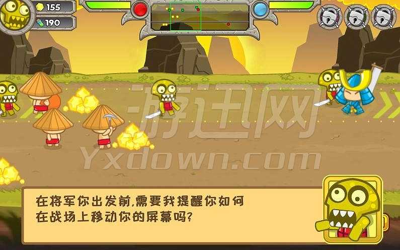 英雄之战截图4