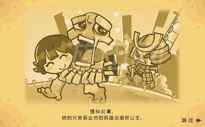 英雄之战截图5