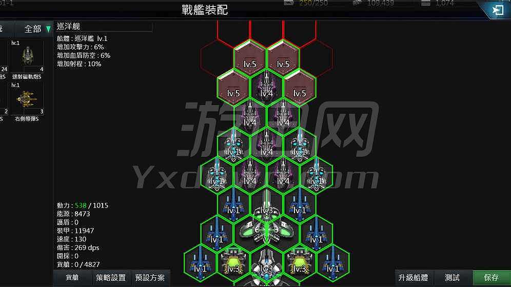 银河纪元前传截图2