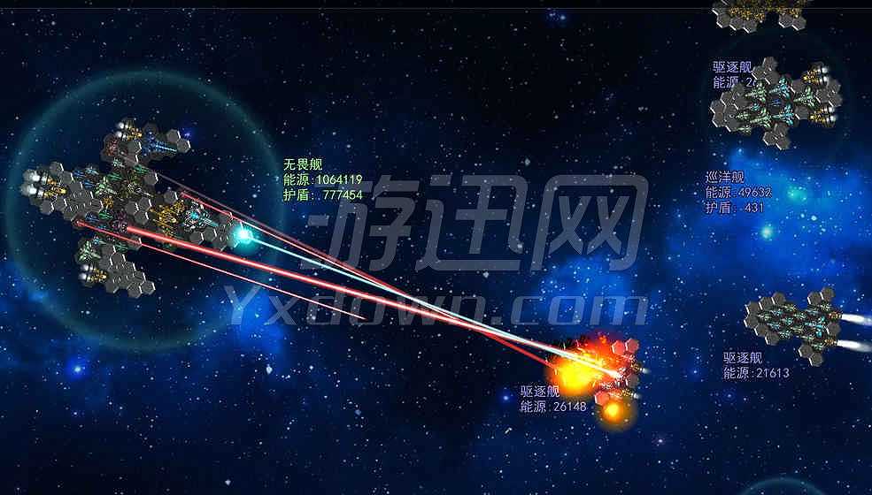 银河纪元前传截图4