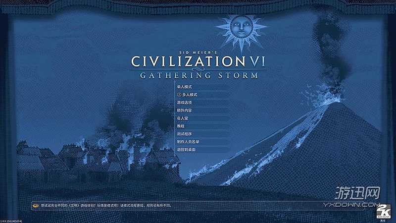 文明6：高棉国截图2