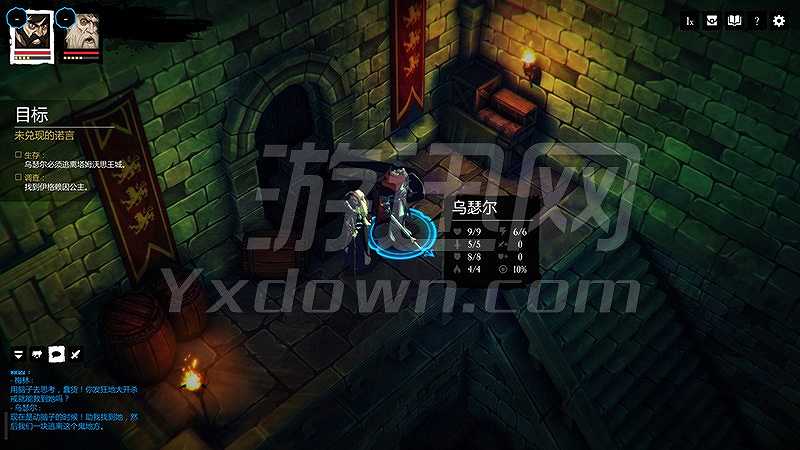 剑刃遗产：预兆截图3