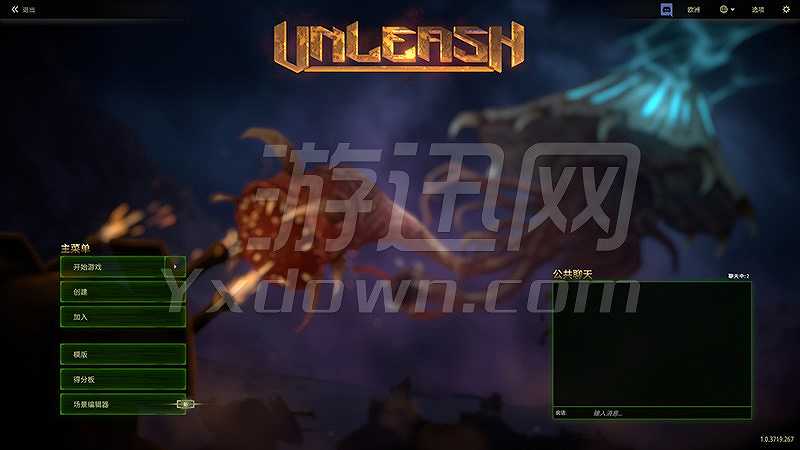 发泄截图2