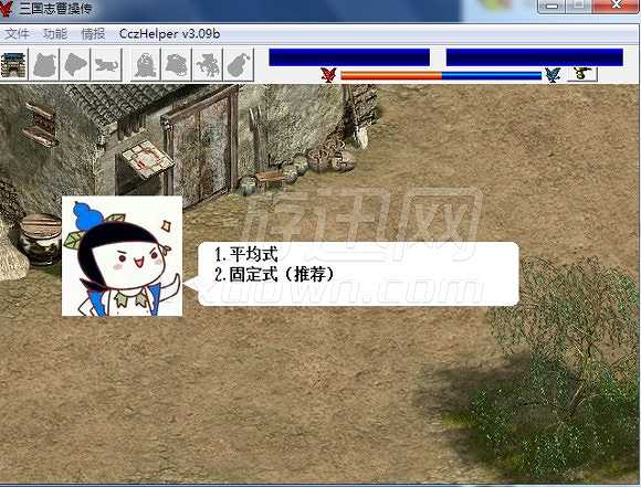 曹操传无限进化武将界面
