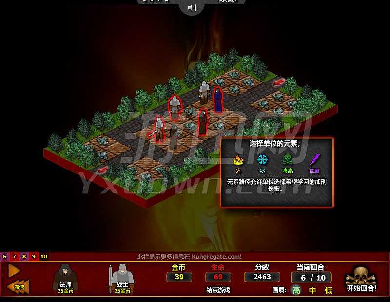 保护者：夺回王位截图5