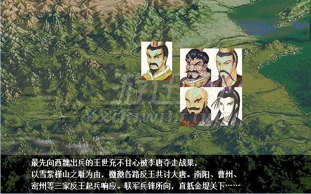 瓦岗山异闻录2017截图2