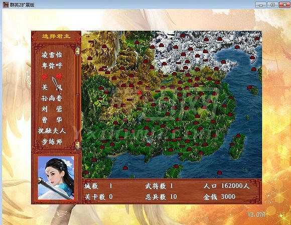 新三国神域截图4