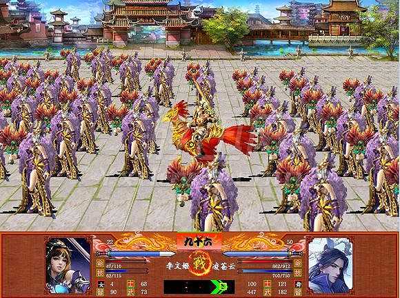 新三国神域截图5
