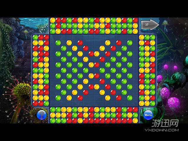 消除它5截图4