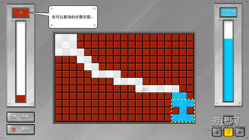 Briquid截图4