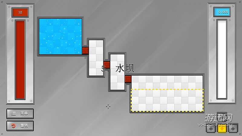 Briquid截图6