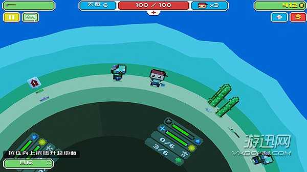 星球新世界截图4