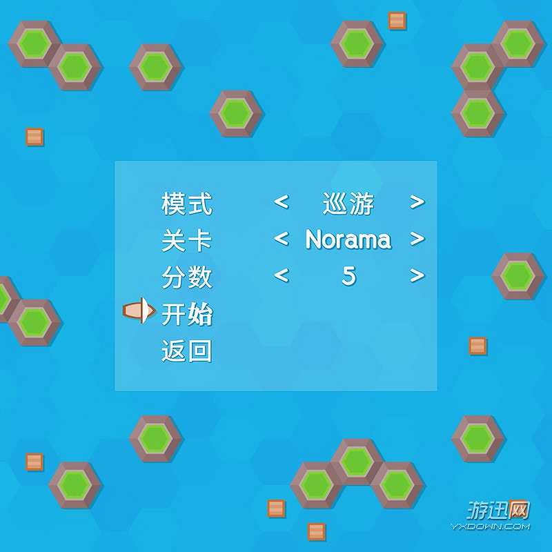 Shipped截图3