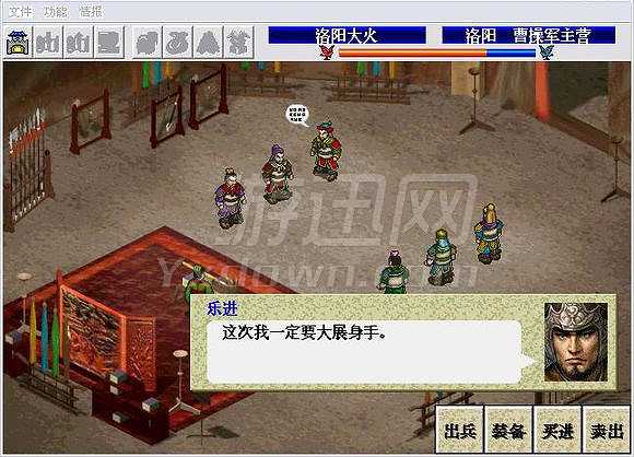 三国续曹操传截图2