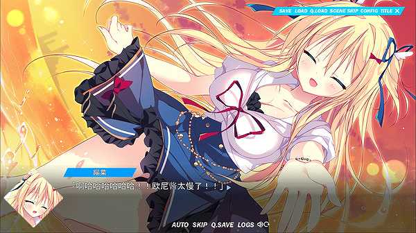 LAMUNATION截图2