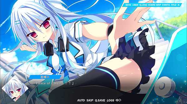 LAMUNATION截图4