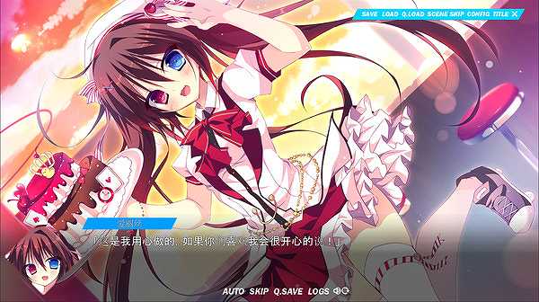 LAMUNATION截图5