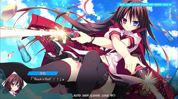 LAMUNATION截图6