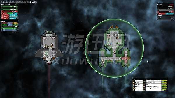 星舰理论截图4