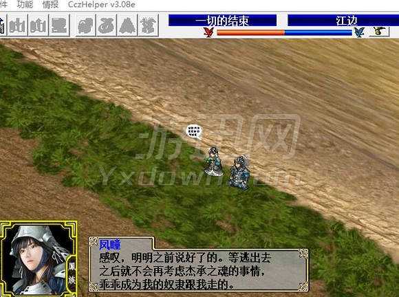 归离九阙截图2