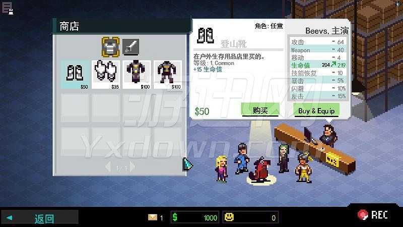 彩度战队截图3