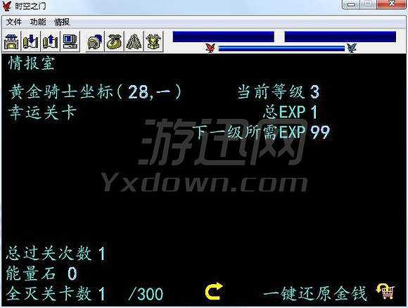 曹操传：时空之门截图2