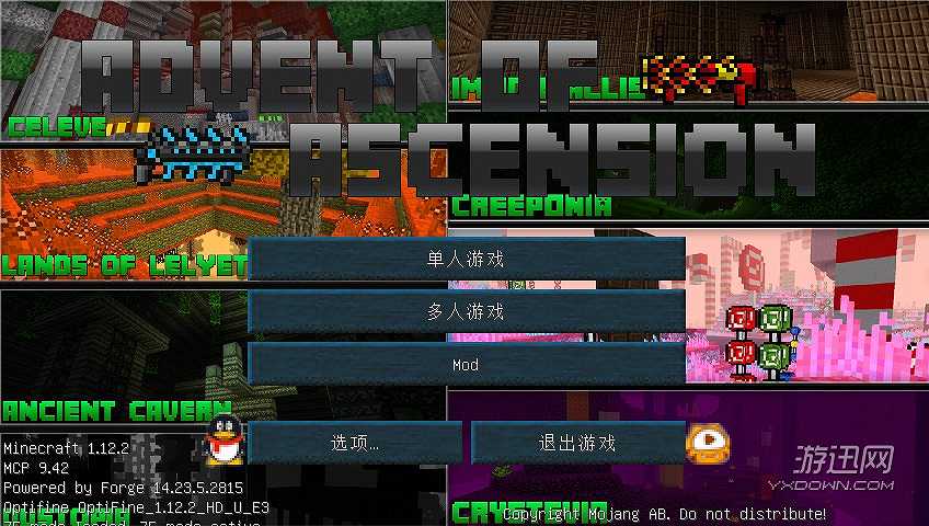 我的世界轻魔改虚无世界3整合包 1.12.2截图2