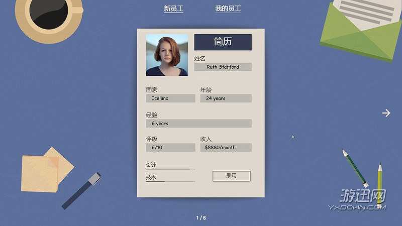 智能手机大亨截图4