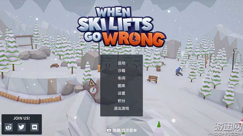 当滑雪升降机发生了故障截图2