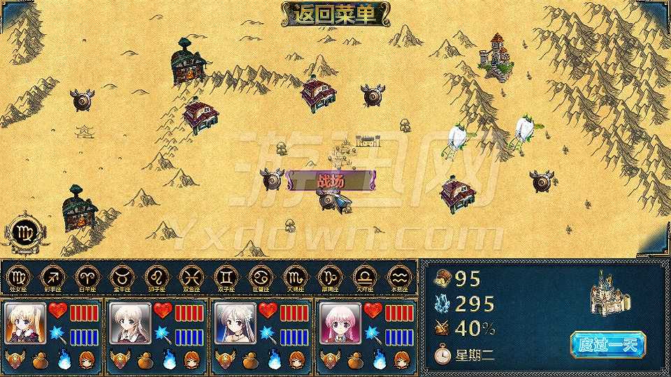魔法次元截图3
