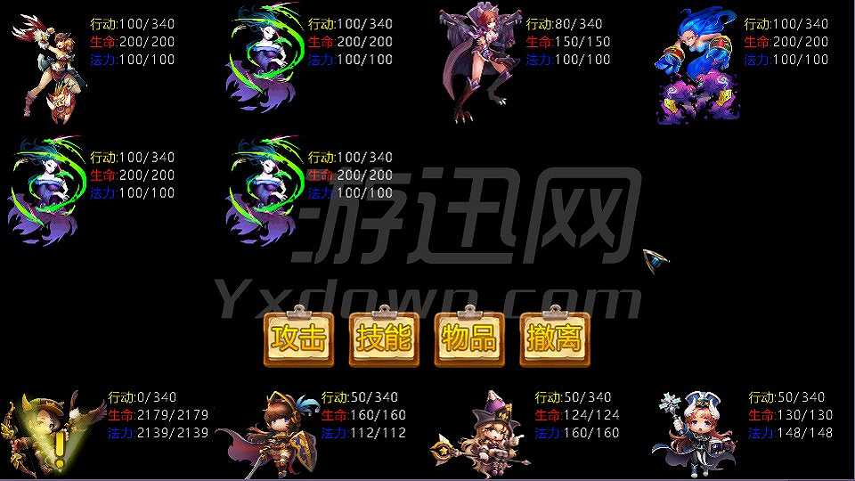 魔法次元截图6