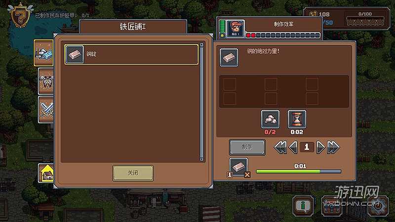 珍品与魔法截图5