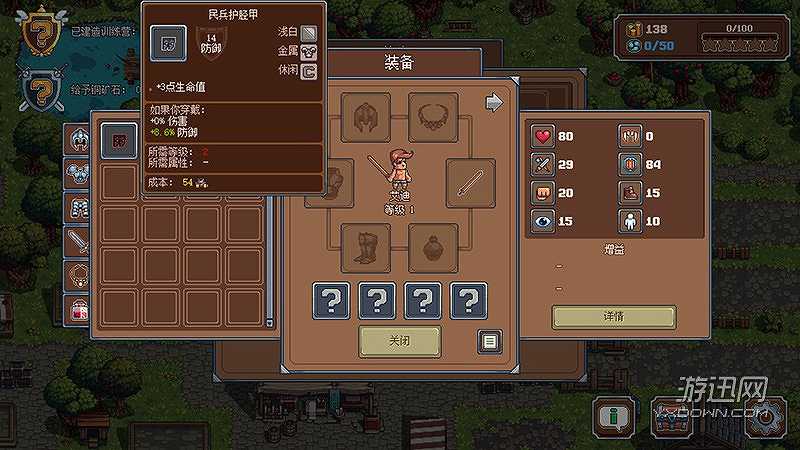 珍品与魔法截图6